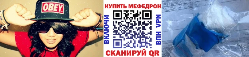 Где купить Брянск Cocaine  А ПВП  Героин  КЕТАМИН  Мефедрон  Гашиш  МАРИХУАНА 