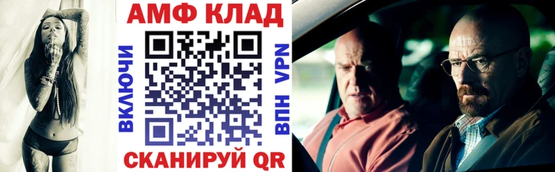 ссылка на мегу маркетплейс  Брянск  АМФЕТАМИН 97% 