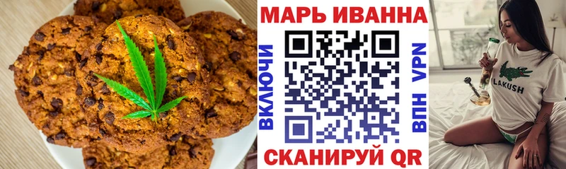 Еда ТГК конопля  Брянск 