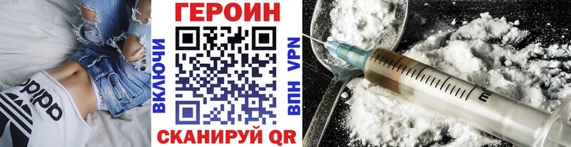 Героин афганец  Брянск 