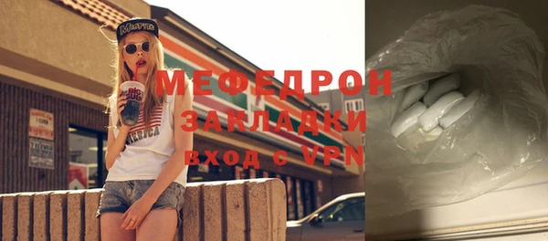 синтетический гашиш Верея