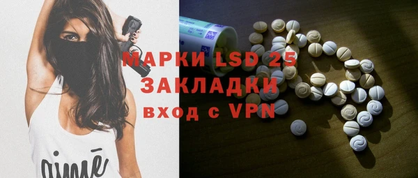 Альфа ПВП Верхнеуральск