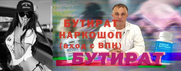 Альфа ПВП Верхнеуральск