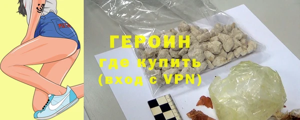 синтетический гашиш Верея