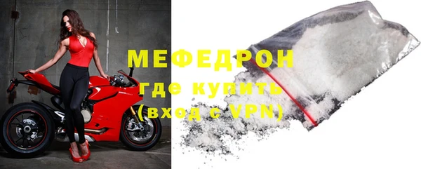 стафф Верхний Тагил