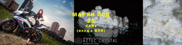 синтетический гашиш Верея