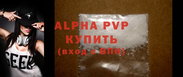 Альфа ПВП Верхнеуральск