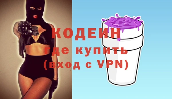 стафф Верхний Тагил