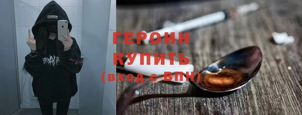 синтетический гашиш Верея