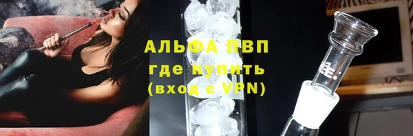 Альфа ПВП Верхнеуральск