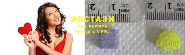 синтетический гашиш Верея