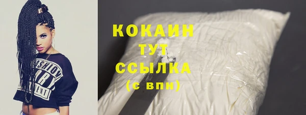 синтетический гашиш Верея