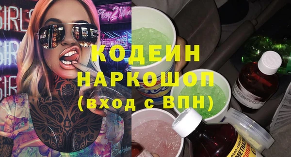синтетический гашиш Верея
