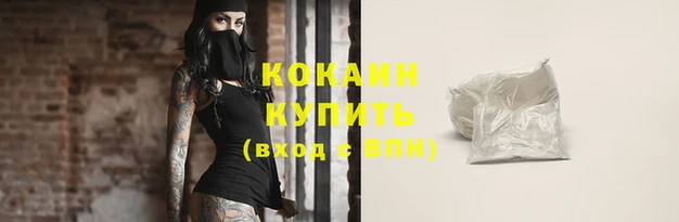 Альфа ПВП Верхнеуральск