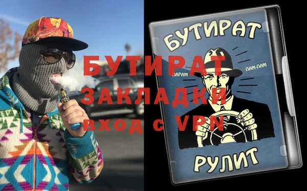 Альфа ПВП Верхнеуральск