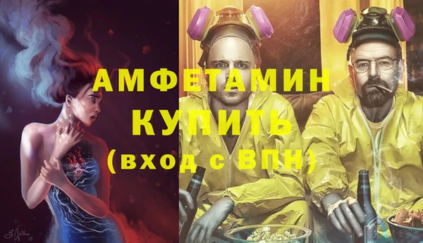 Альфа ПВП Верхнеуральск