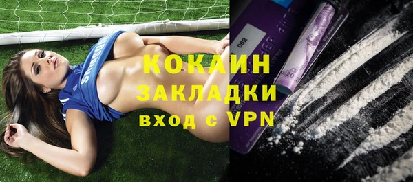 Альфа ПВП Верхнеуральск