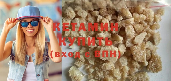 стафф Верхний Тагил
