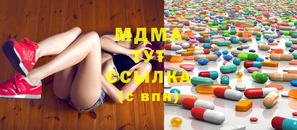 стафф Верхний Тагил