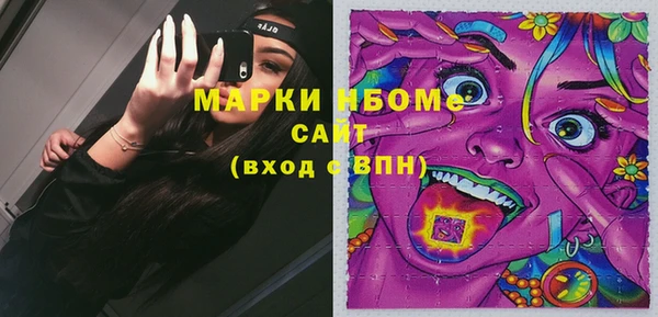 синтетический гашиш Верея