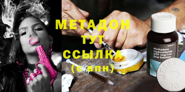 стафф Верхний Тагил