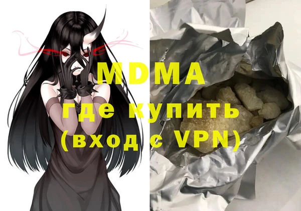 стафф Верхний Тагил
