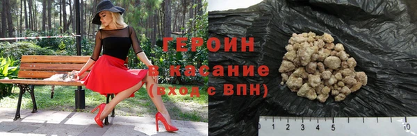 стафф Верхний Тагил