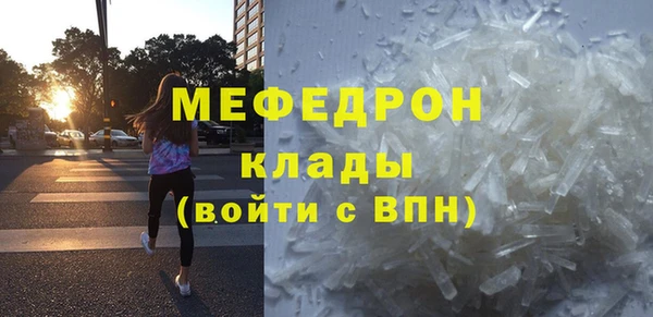 стафф Верхний Тагил