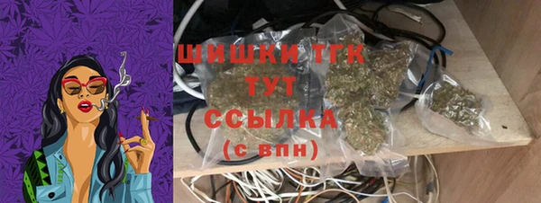 синтетический гашиш Верея