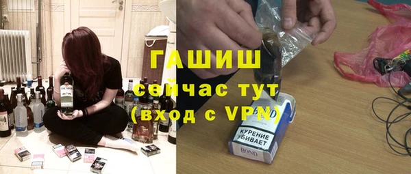 синтетический гашиш Верея