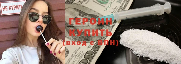 стафф Верхний Тагил
