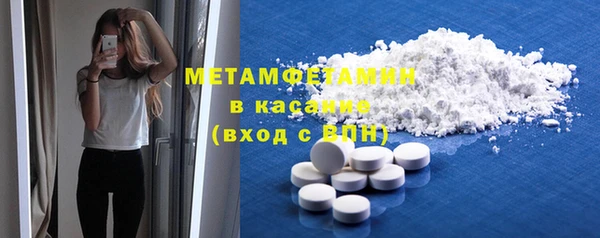Альфа ПВП Верхнеуральск