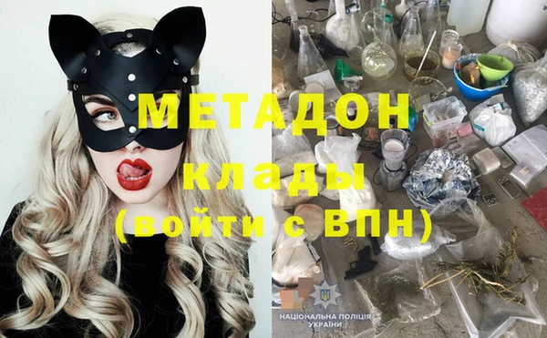 стафф Верхний Тагил