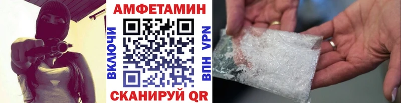 Первитин пудра  гидра маркетплейс  Брянск 