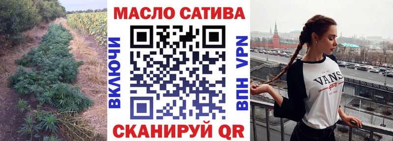Дистиллят ТГК вейп  Брянск 